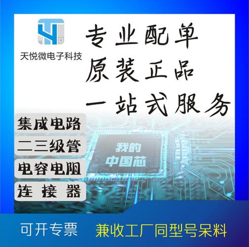 揭秘集成电路产业背后的创新力量