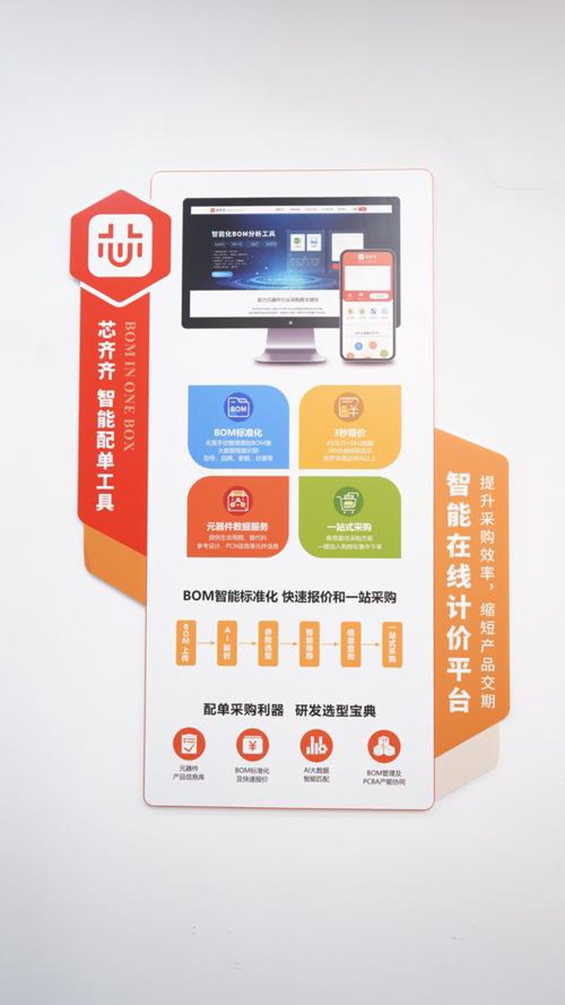 广西电子产业前沿探析：南宁在行动